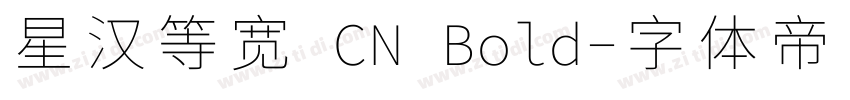 星汉等宽 CN Bold字体转换
